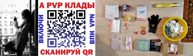 Названия наркотиков Апрелевка Alpha-PVP Меф мяу мяу МАРИХУАНА Кокаин