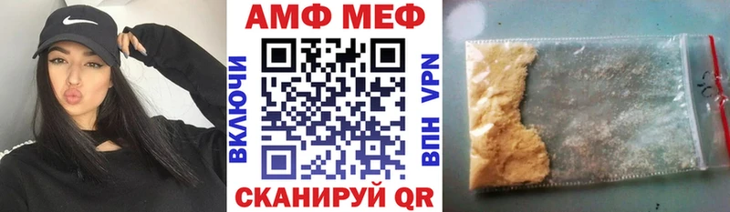 Амфетамин Розовый  площадка клад  Апрелевка 