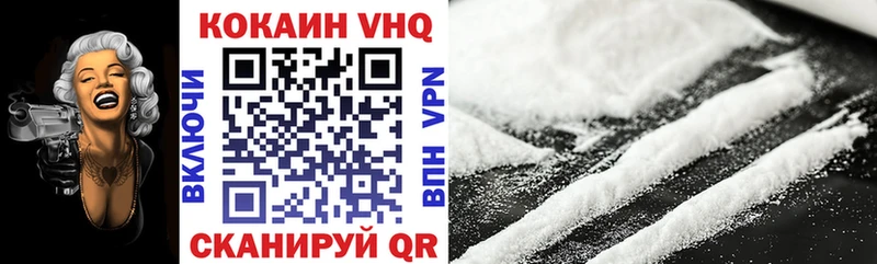 Cocaine 99% Апрелевка