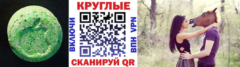 ОМГ ОМГ маркетплейс Апрелевка Экстази MDMA
