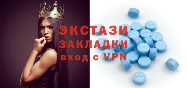 эйфоретик Покачи
