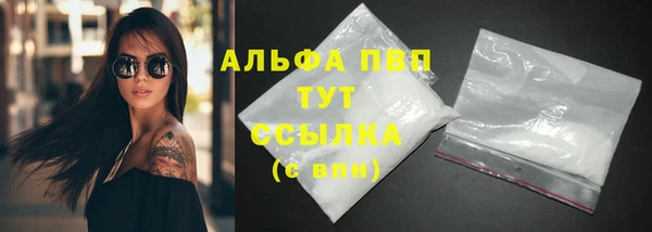 бутик Покровск