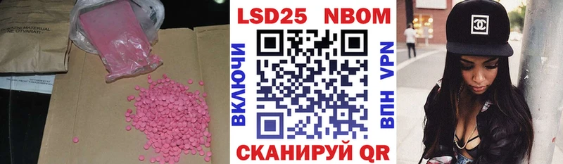 купить   Апрелевка  LSD-25 экстази кислота 