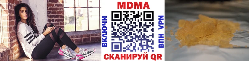 МДМА crystal  как найти   Апрелевка 