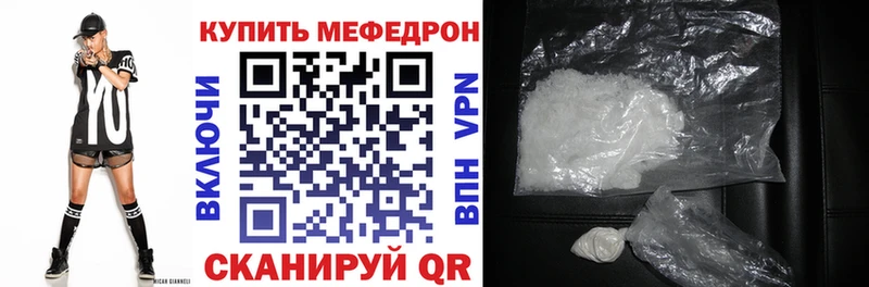 omg рабочий сайт  Апрелевка  Меф mephedrone 