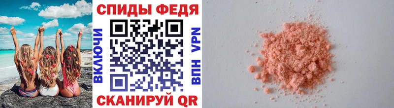 МЕТАМФЕТАМИН Декстрометамфетамин 99.9%  MEGA   Апрелевка 