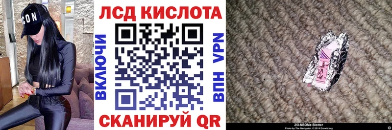 Наркотические марки 1,5мг  Апрелевка 