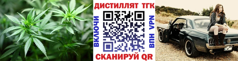 ТГК вейп с тгк  Апрелевка 
